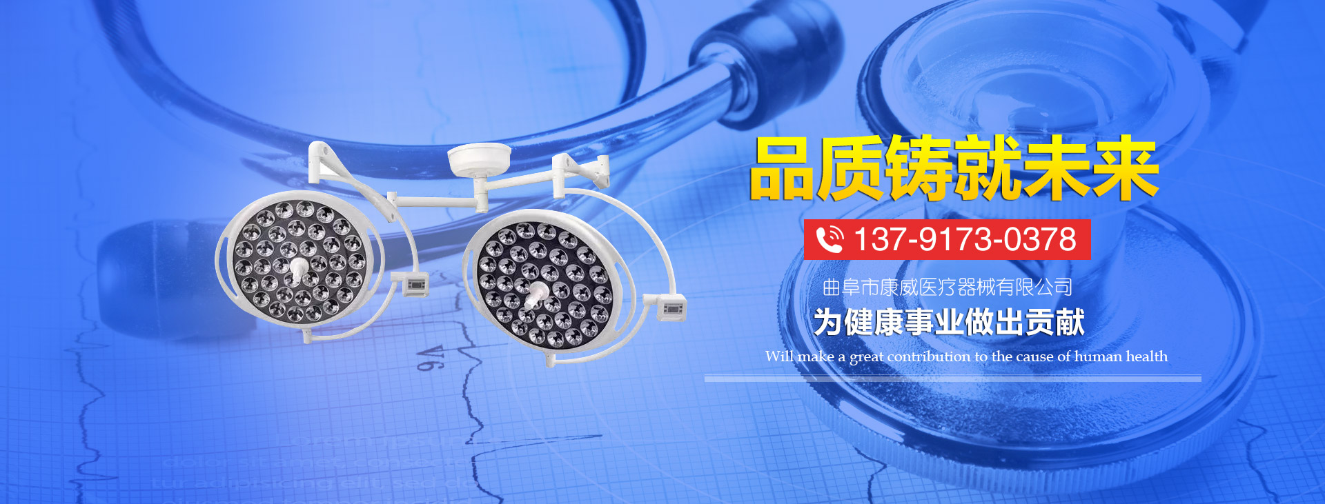 {濟寧恒志新型建材股份有限公司}